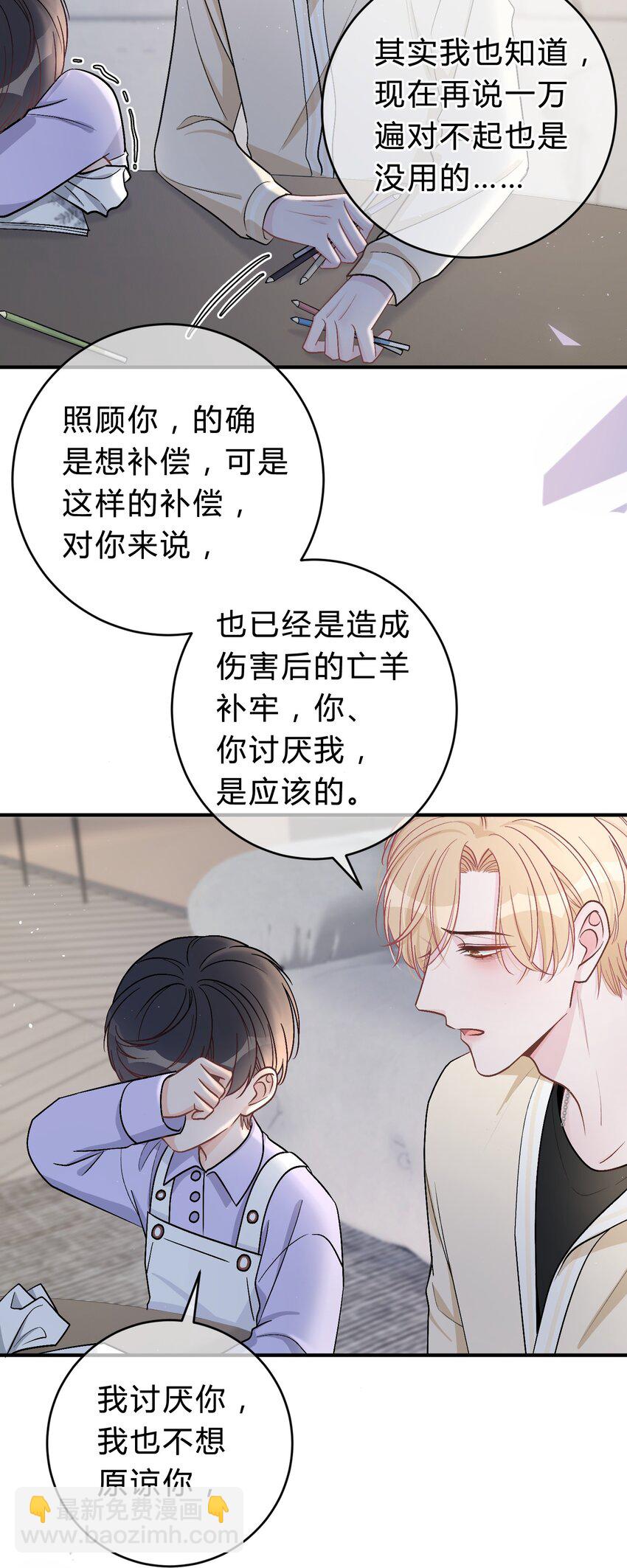043 还有下次？4