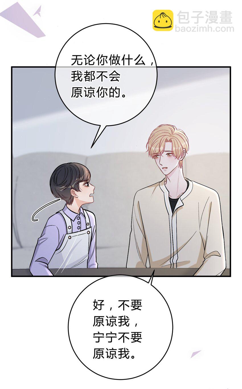043 还有下次？5