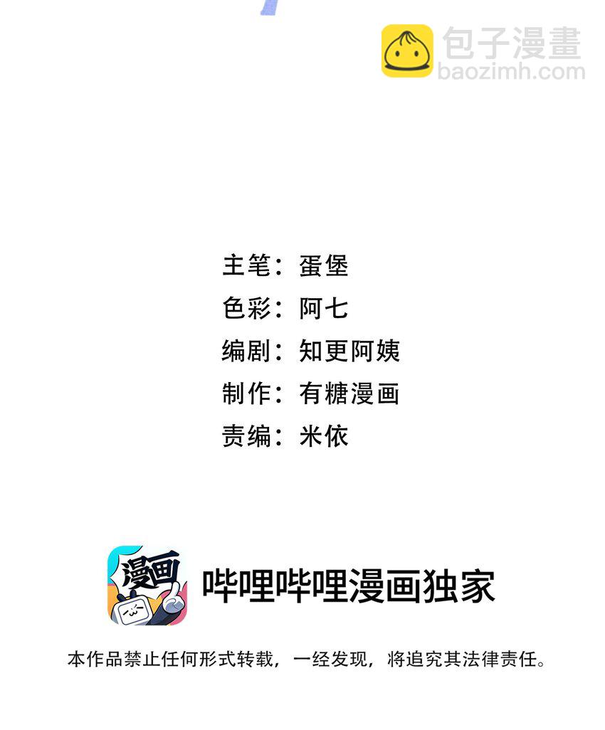 044 苏言，我疼！1