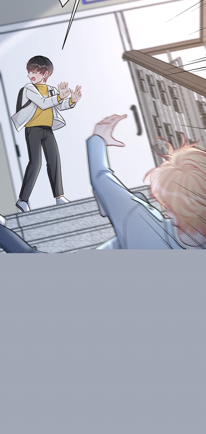 044 苏言，我疼！14