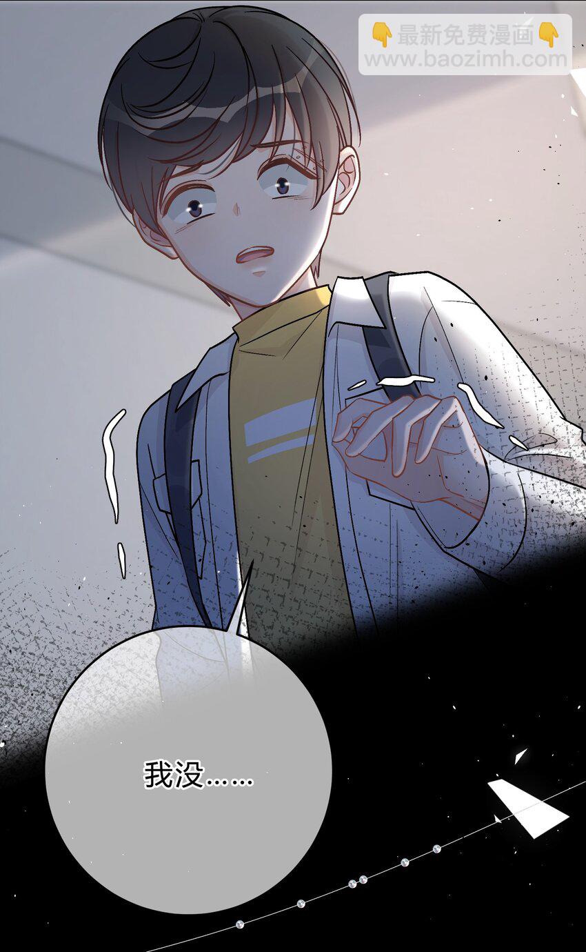044 苏言，我疼！16
