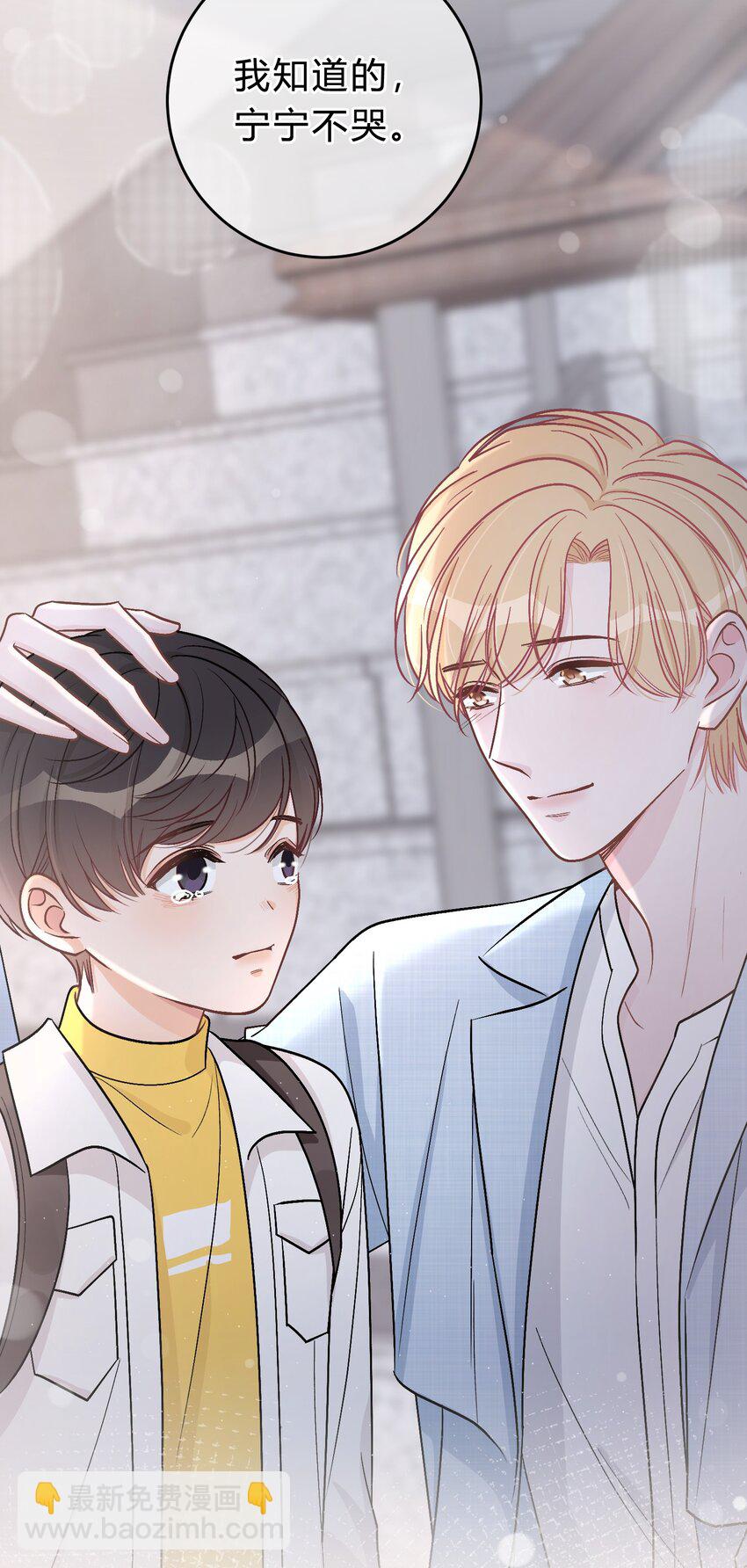044 苏言，我疼！27