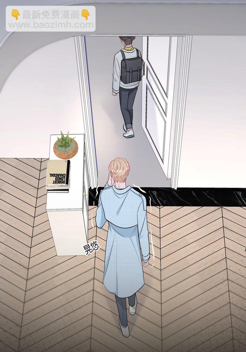 044 苏言，我疼！5