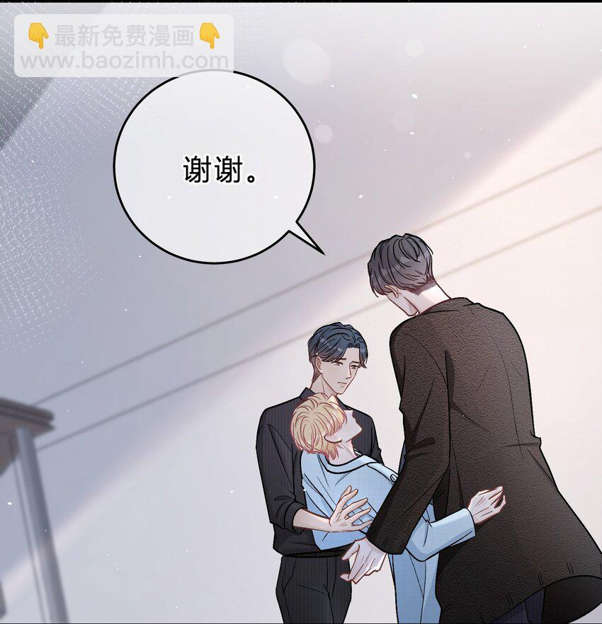 045 苏言真的吃醋了吗？17