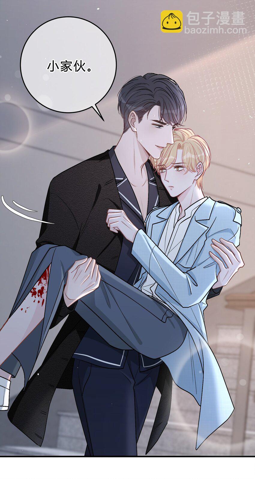 045 苏言真的吃醋了吗？6