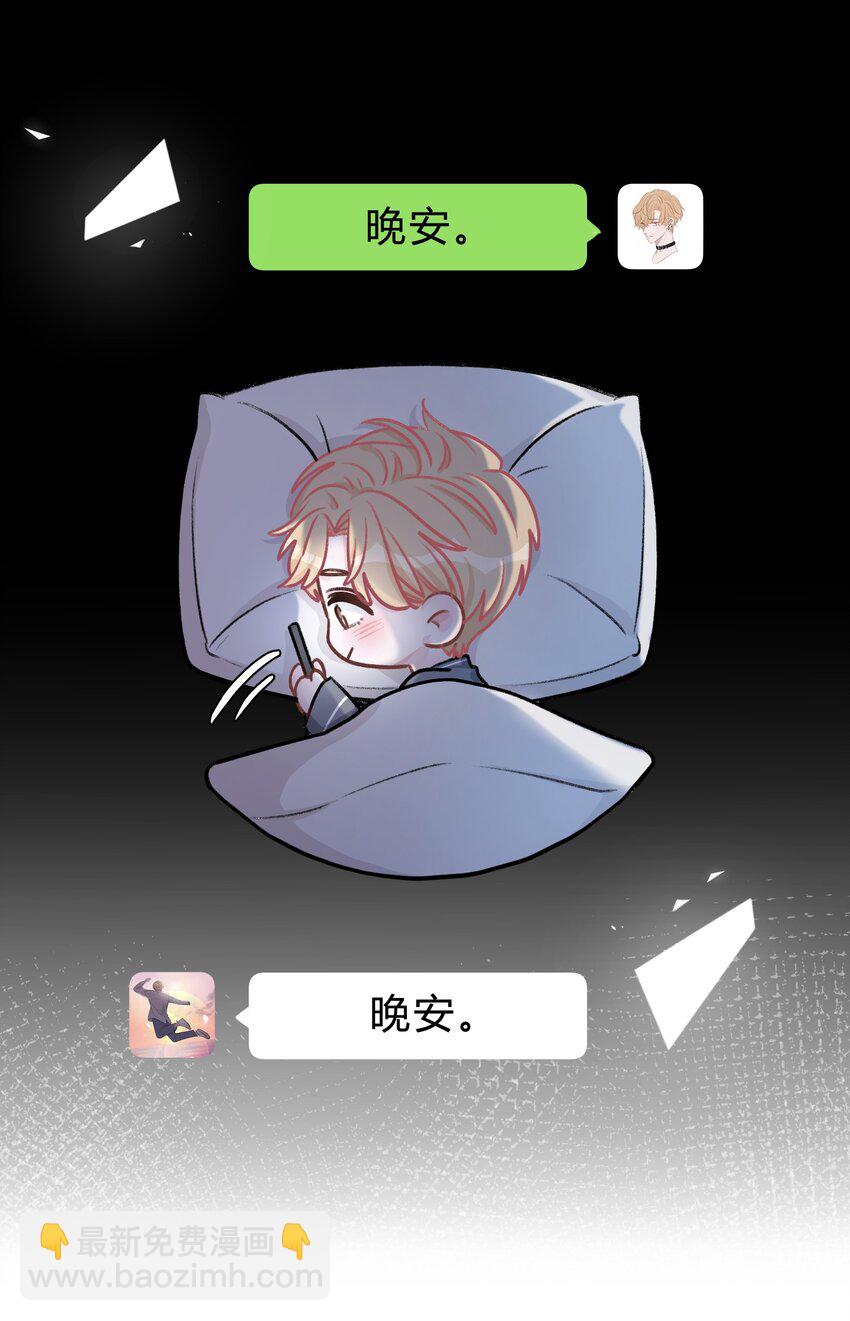 046 苏言，帮我11