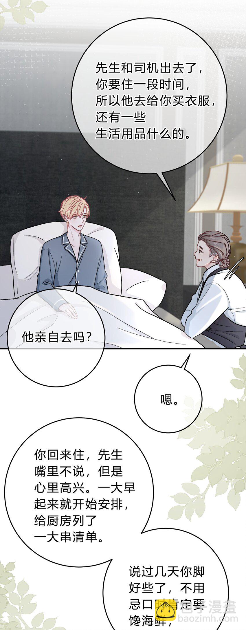 046 苏言，帮我15