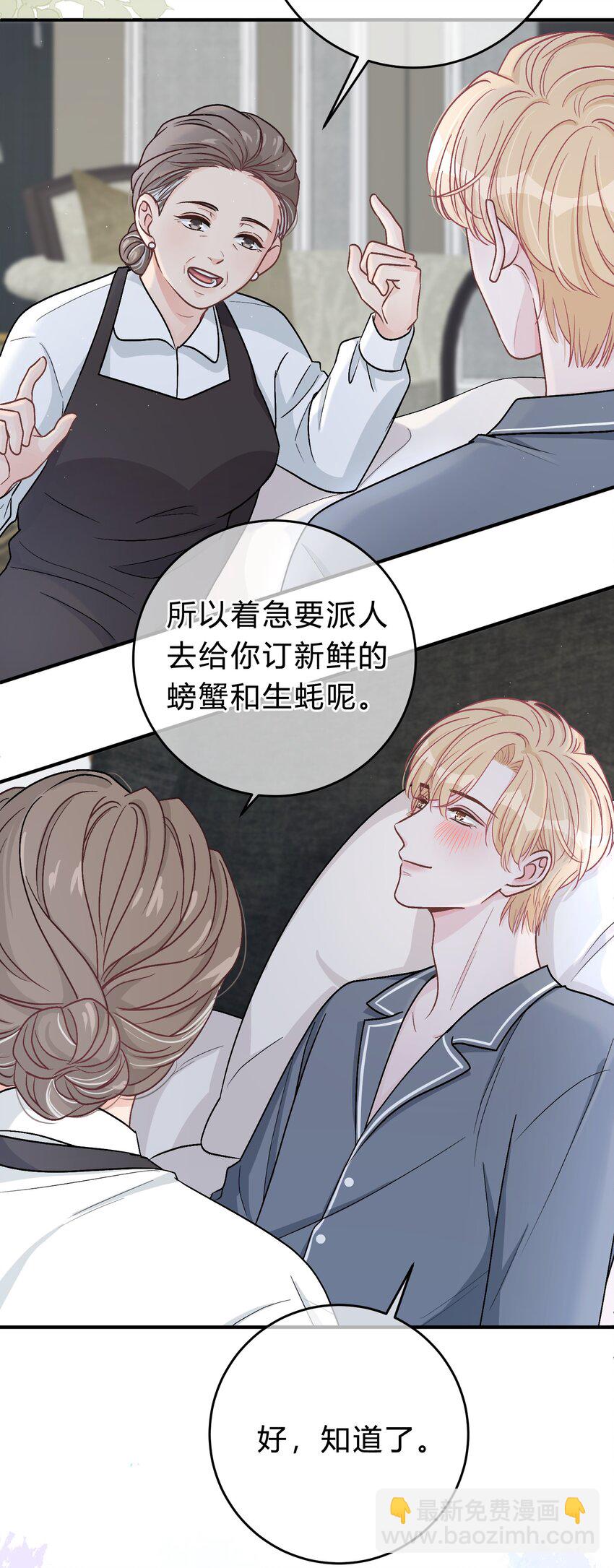 046 苏言，帮我16