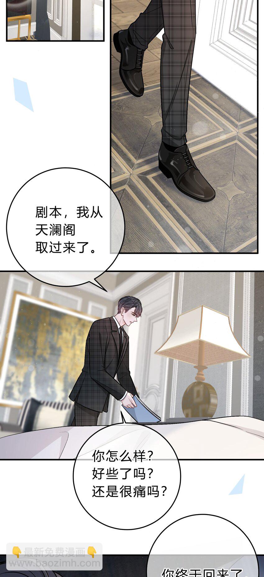 046 苏言，帮我18