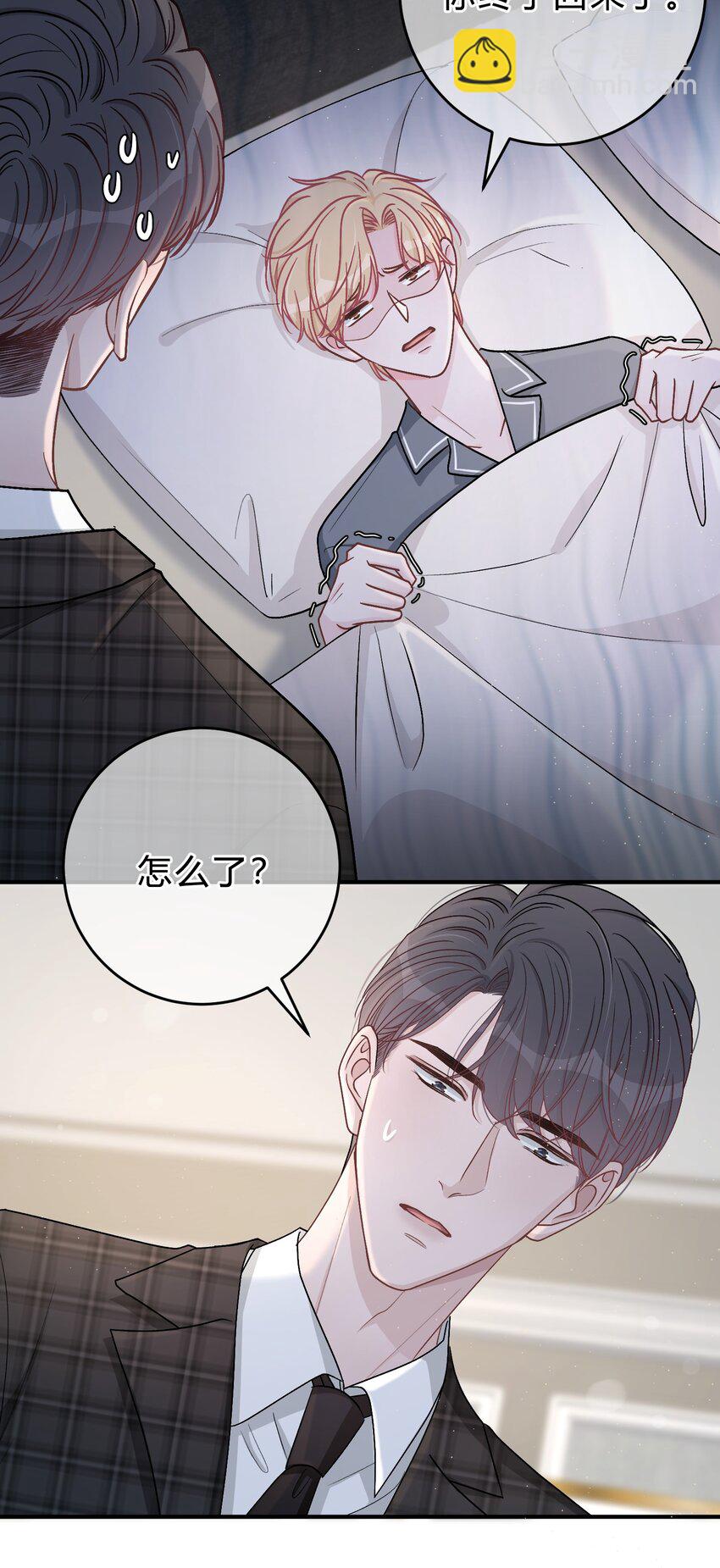 046 苏言，帮我19