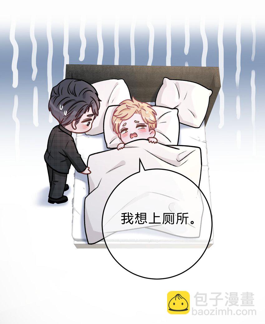 046 苏言，帮我20
