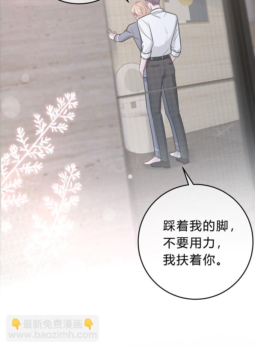 046 苏言，帮我23