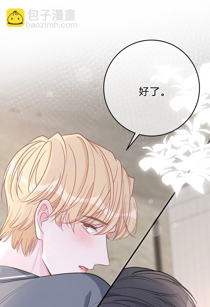 046 苏言，帮我24