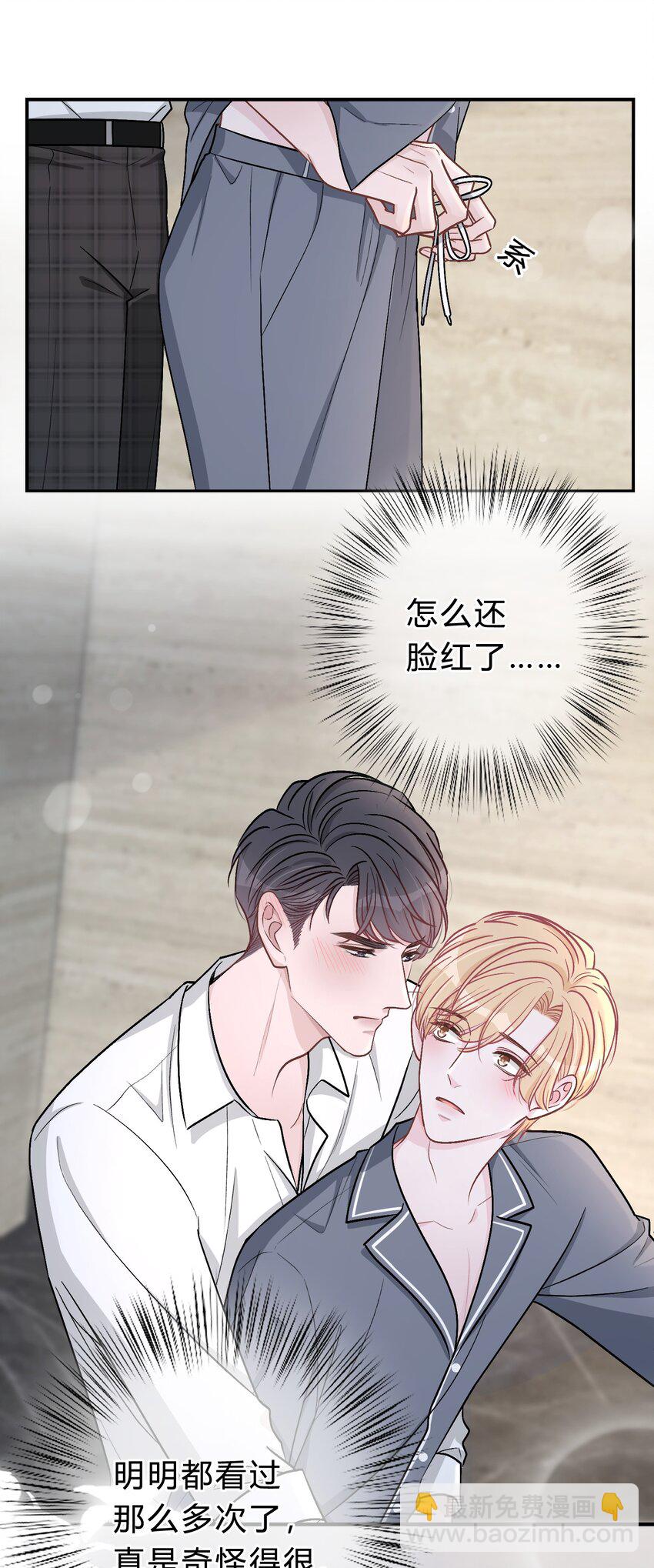 046 苏言，帮我26