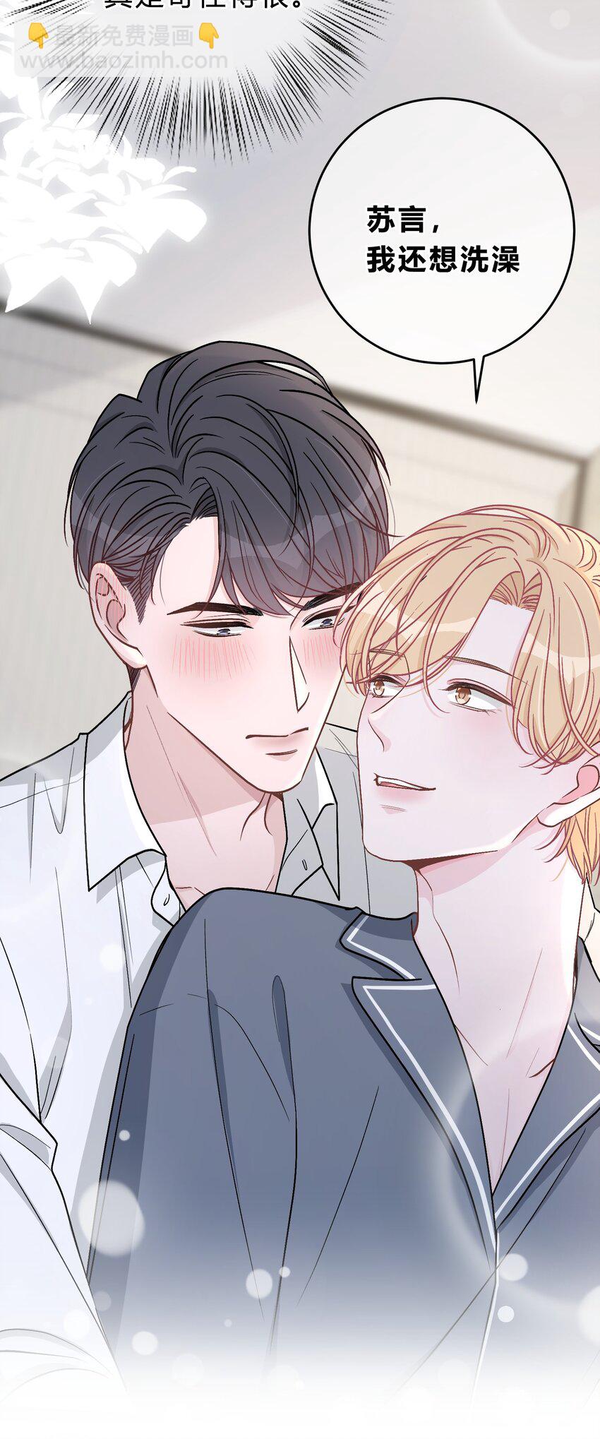 046 苏言，帮我27