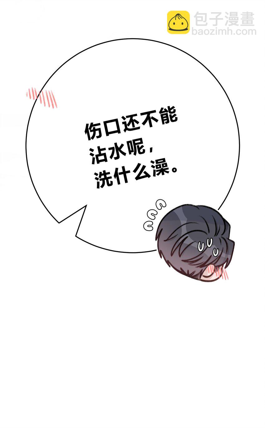 046 苏言，帮我28