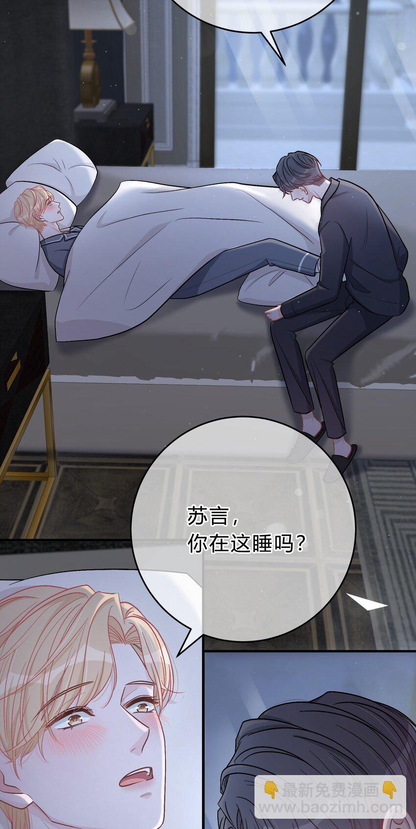 046 苏言，帮我6