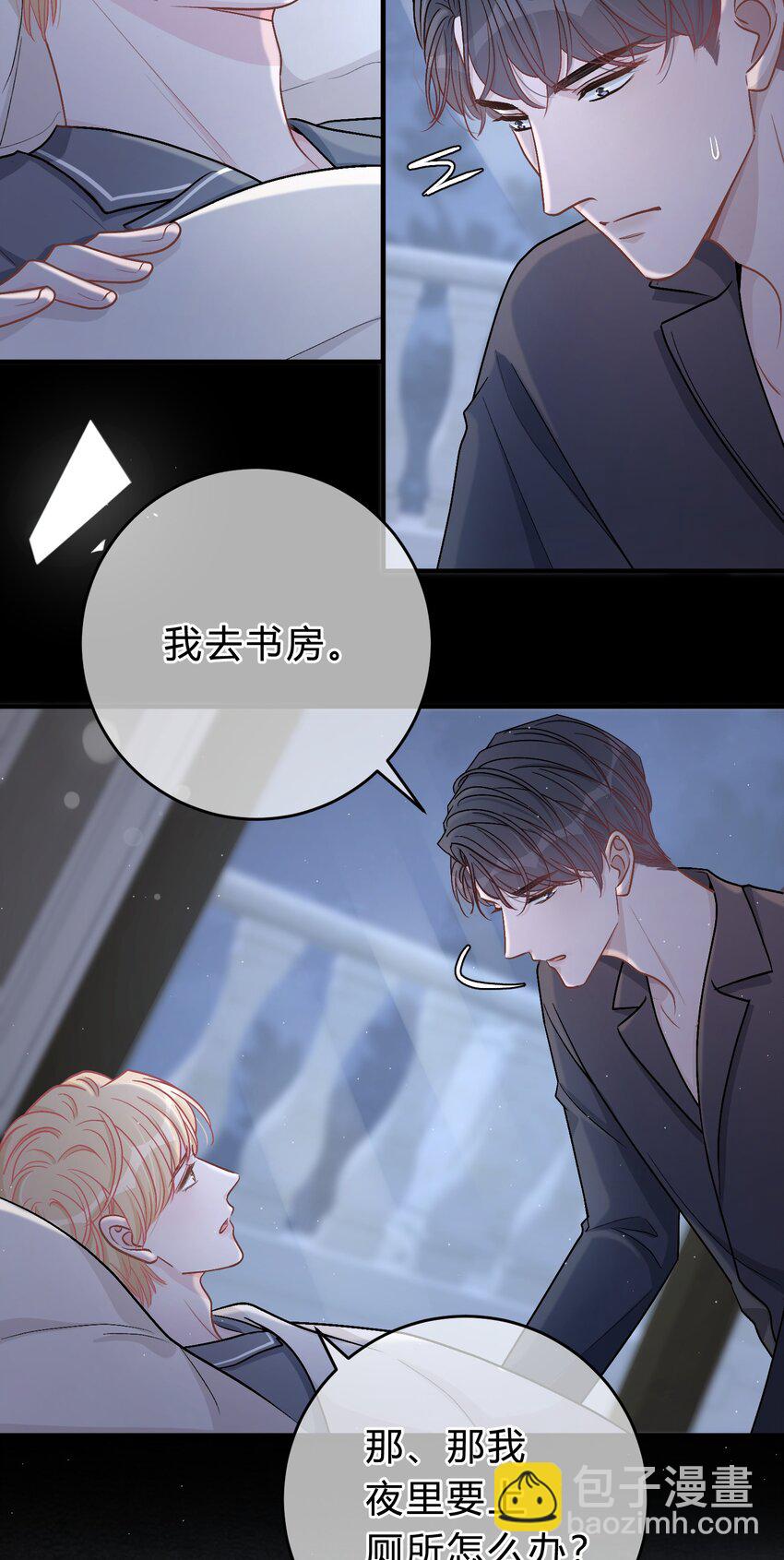 046 苏言，帮我7