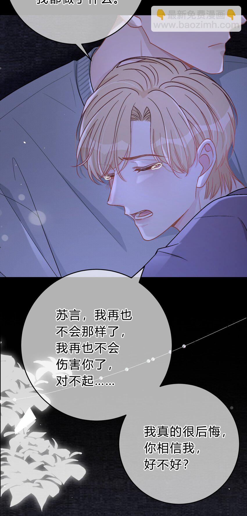 047 我们慢慢来好不好？25