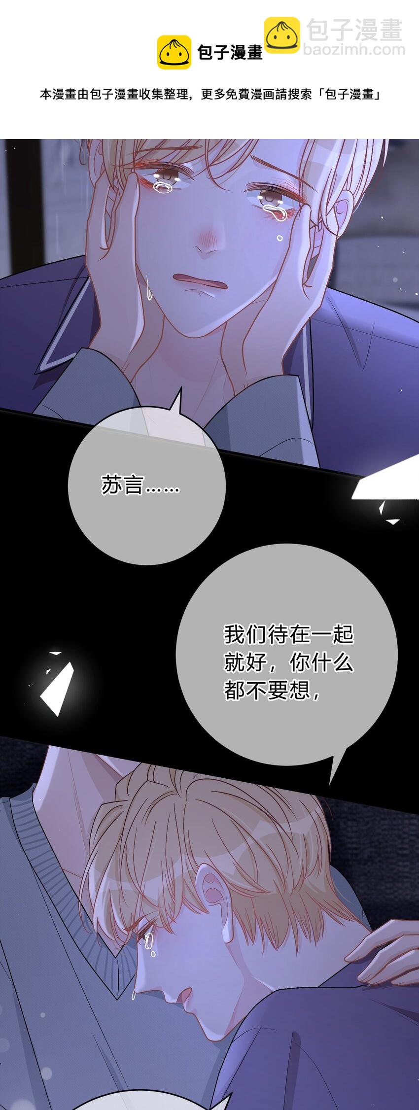 047 我们慢慢来好不好？29