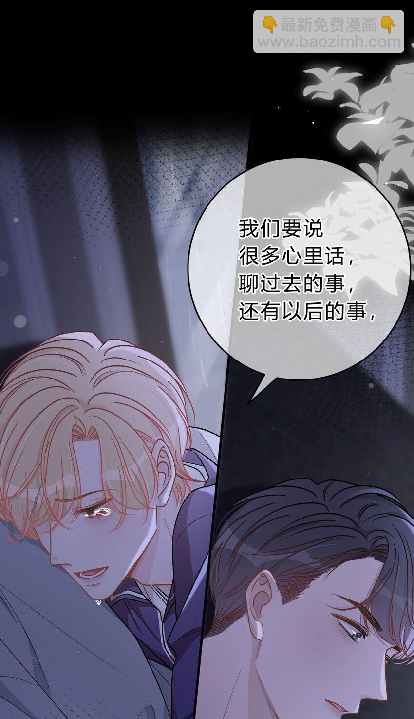 047 我们慢慢来好不好？31