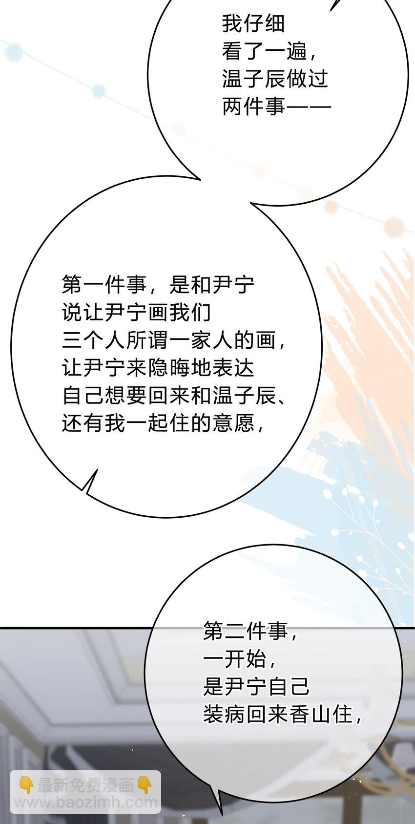 049 我帮你，好不好？18