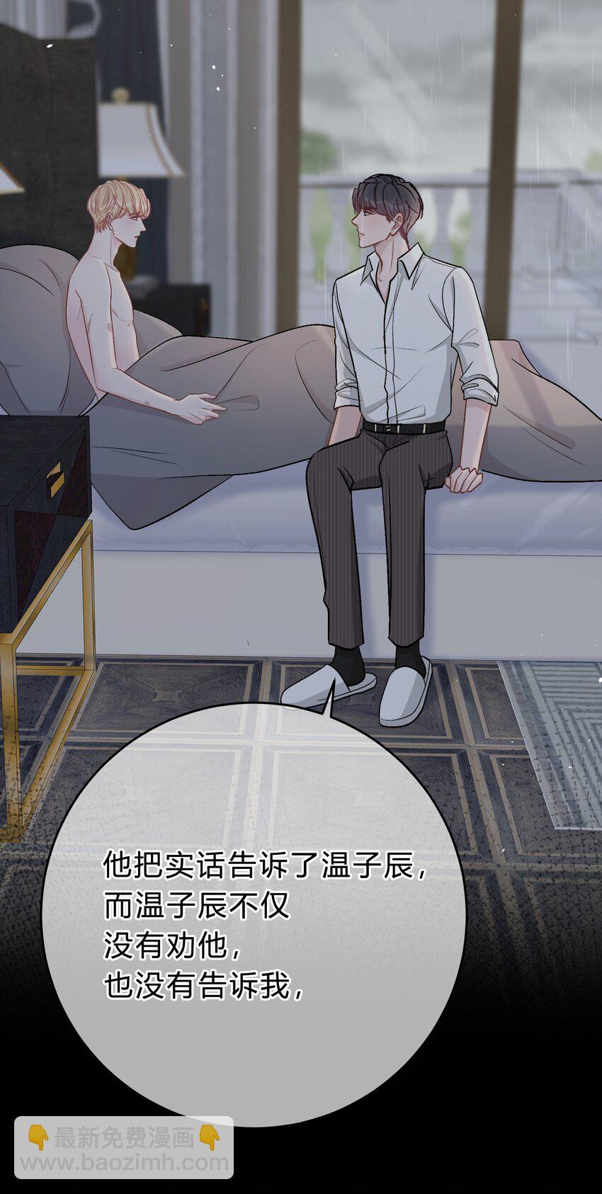 049 我帮你，好不好？19
