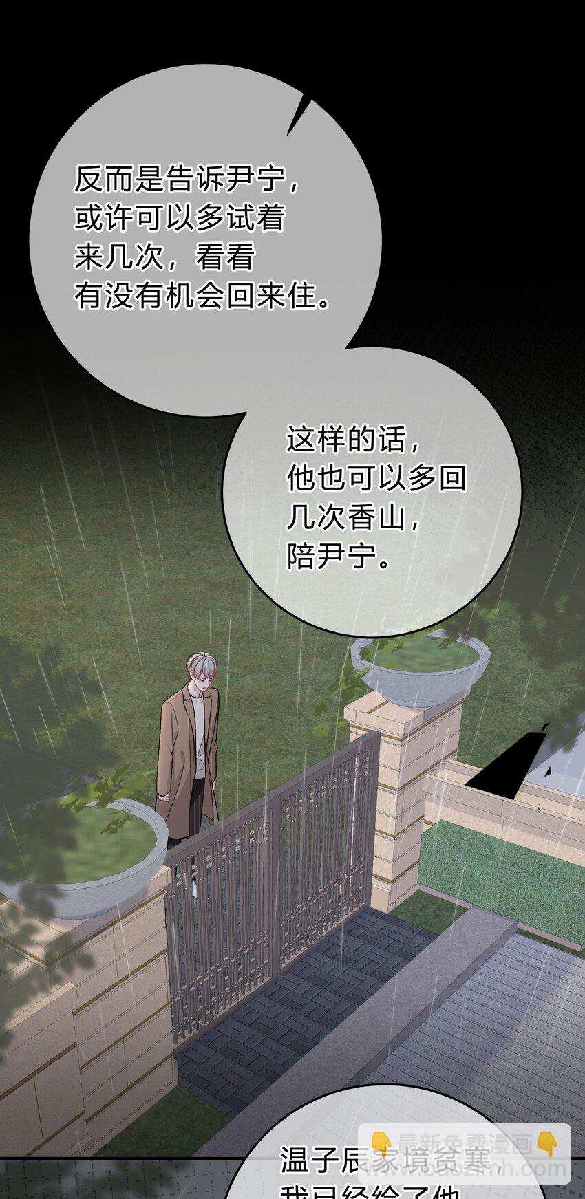049 我帮你，好不好？20