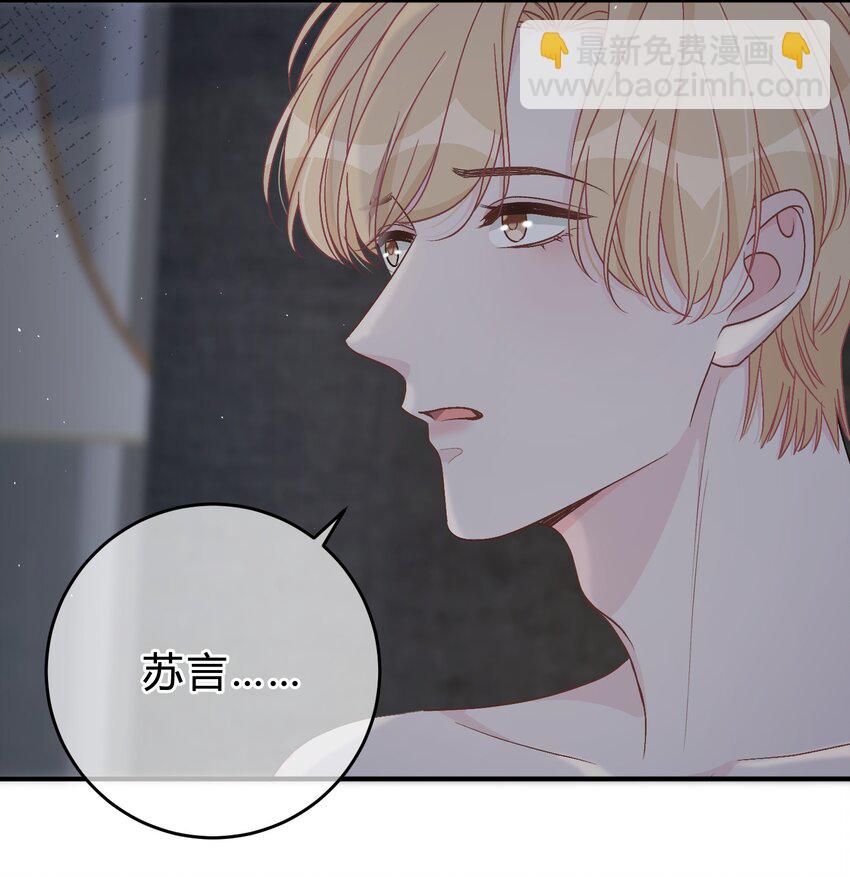 049 我帮你，好不好？32