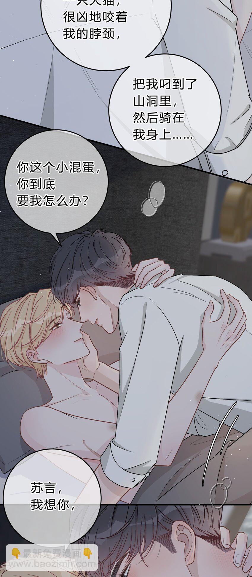 049 我帮你，好不好？4