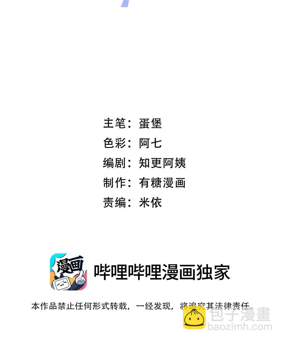 050 你像心疼我一样心疼他吗？1