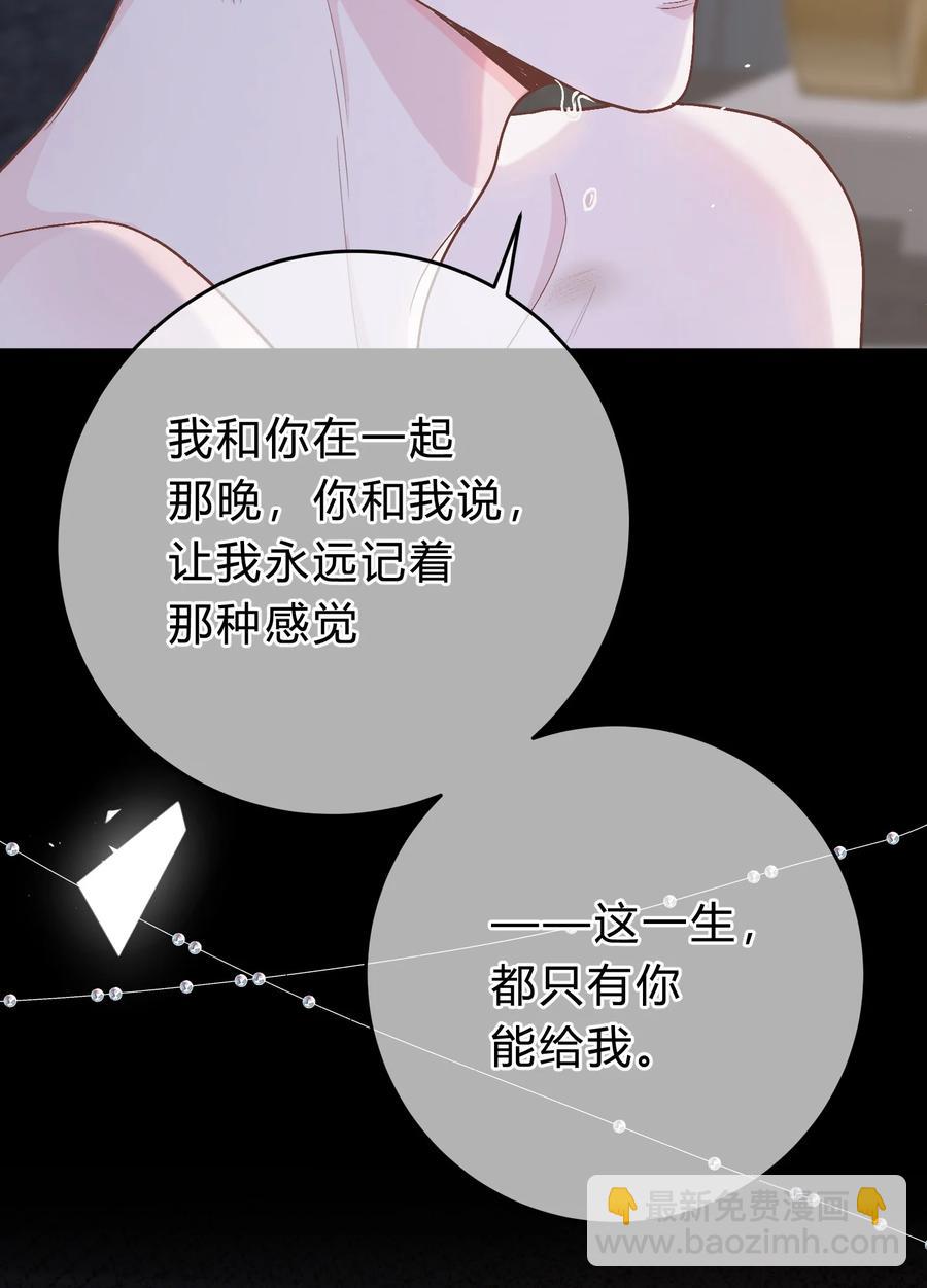050 你像心疼我一样心疼他吗？17