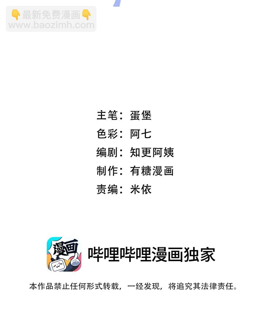 051 顺风狂如狼，逆风怂如狗1