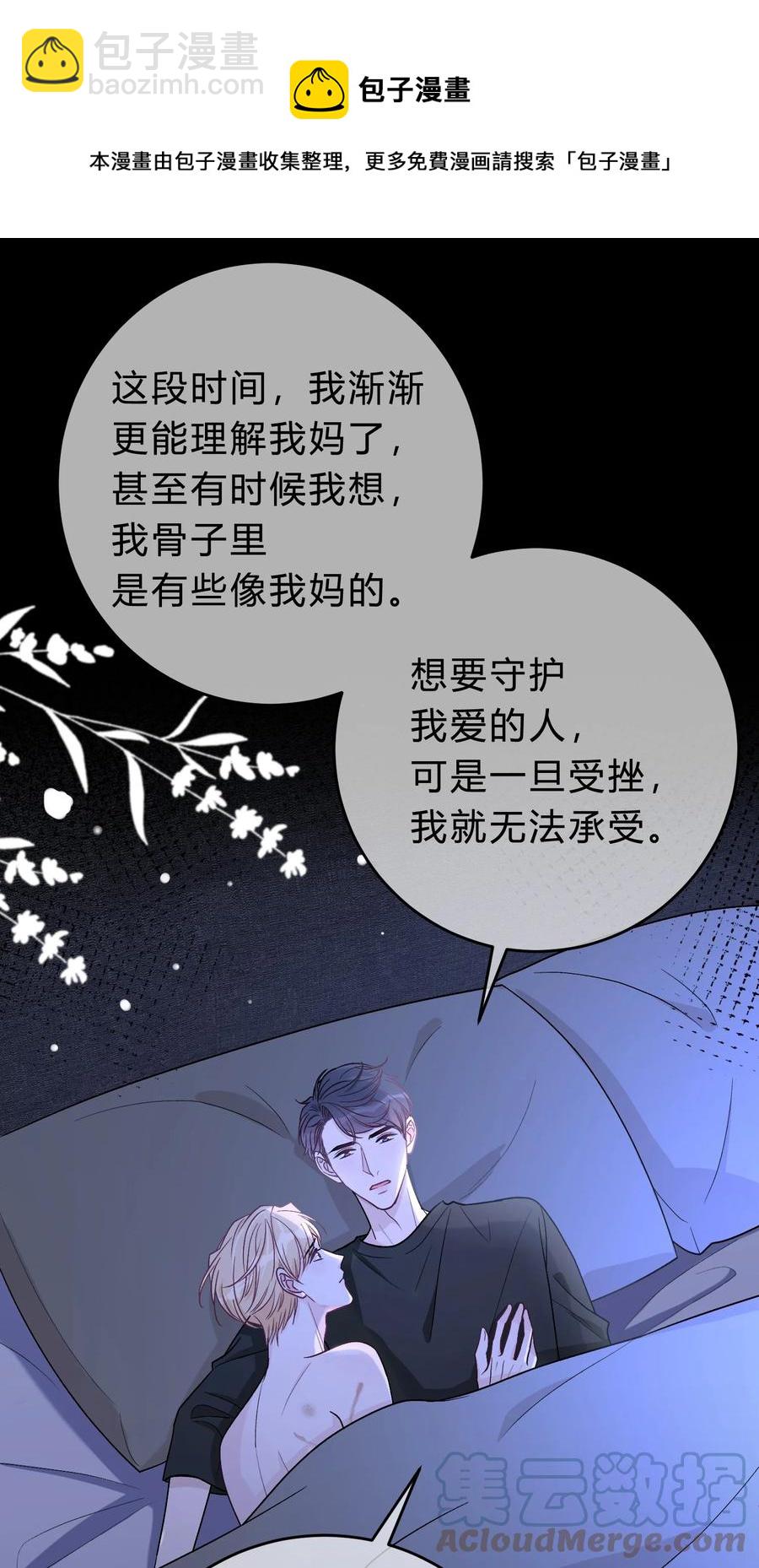 051 顺风狂如狼，逆风怂如狗12