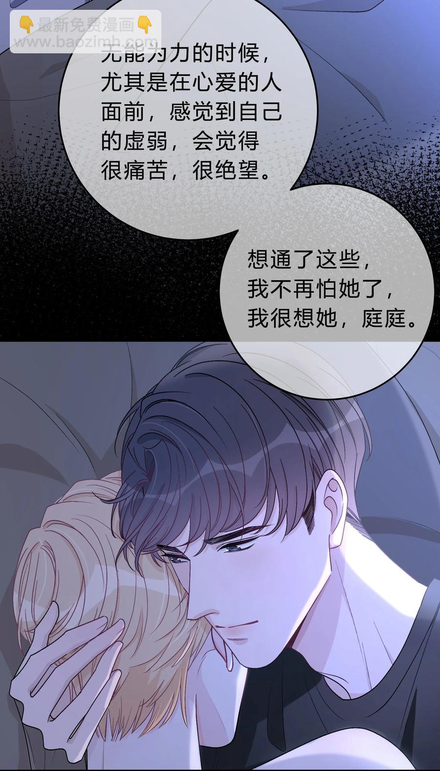 051 顺风狂如狼，逆风怂如狗13