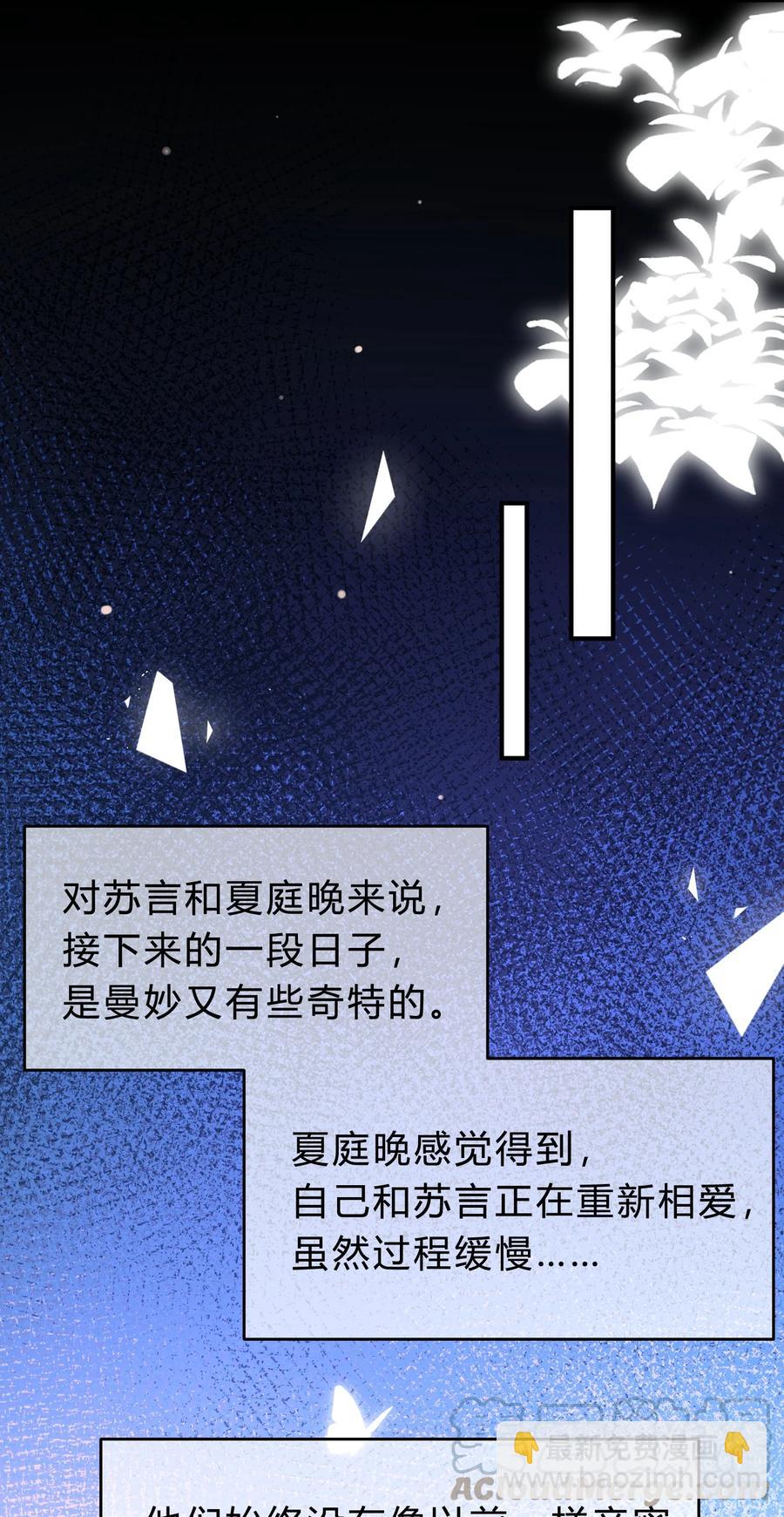 051 顺风狂如狼，逆风怂如狗14