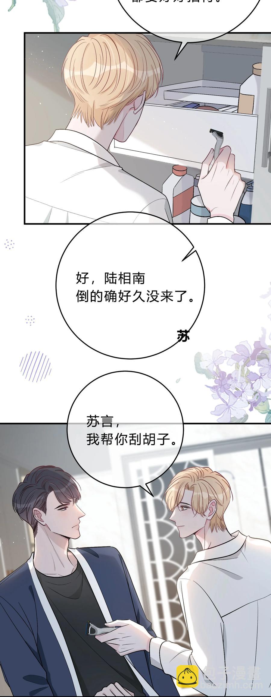 051 顺风狂如狼，逆风怂如狗19