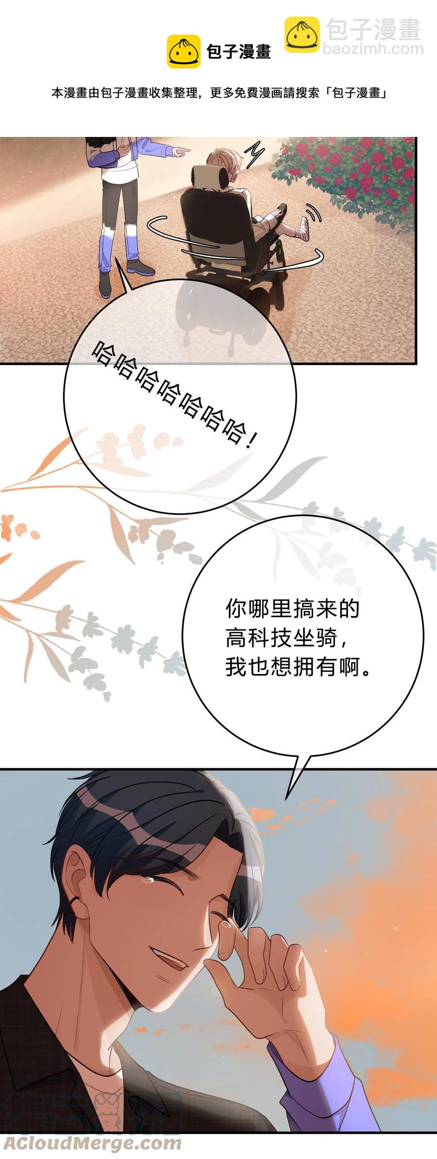 051 顺风狂如狼，逆风怂如狗24