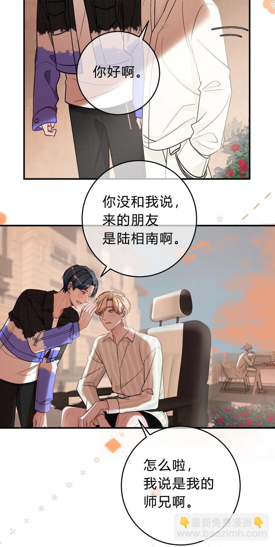 051 顺风狂如狼，逆风怂如狗27