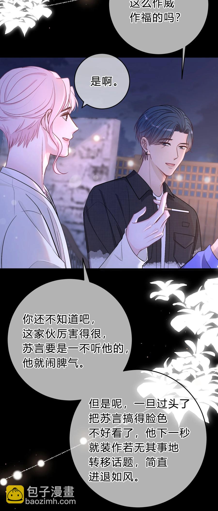 051 顺风狂如狼，逆风怂如狗33