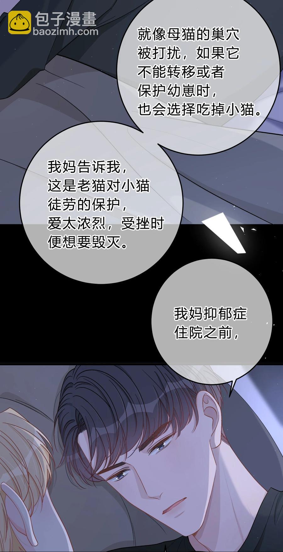 051 顺风狂如狼，逆风怂如狗5
