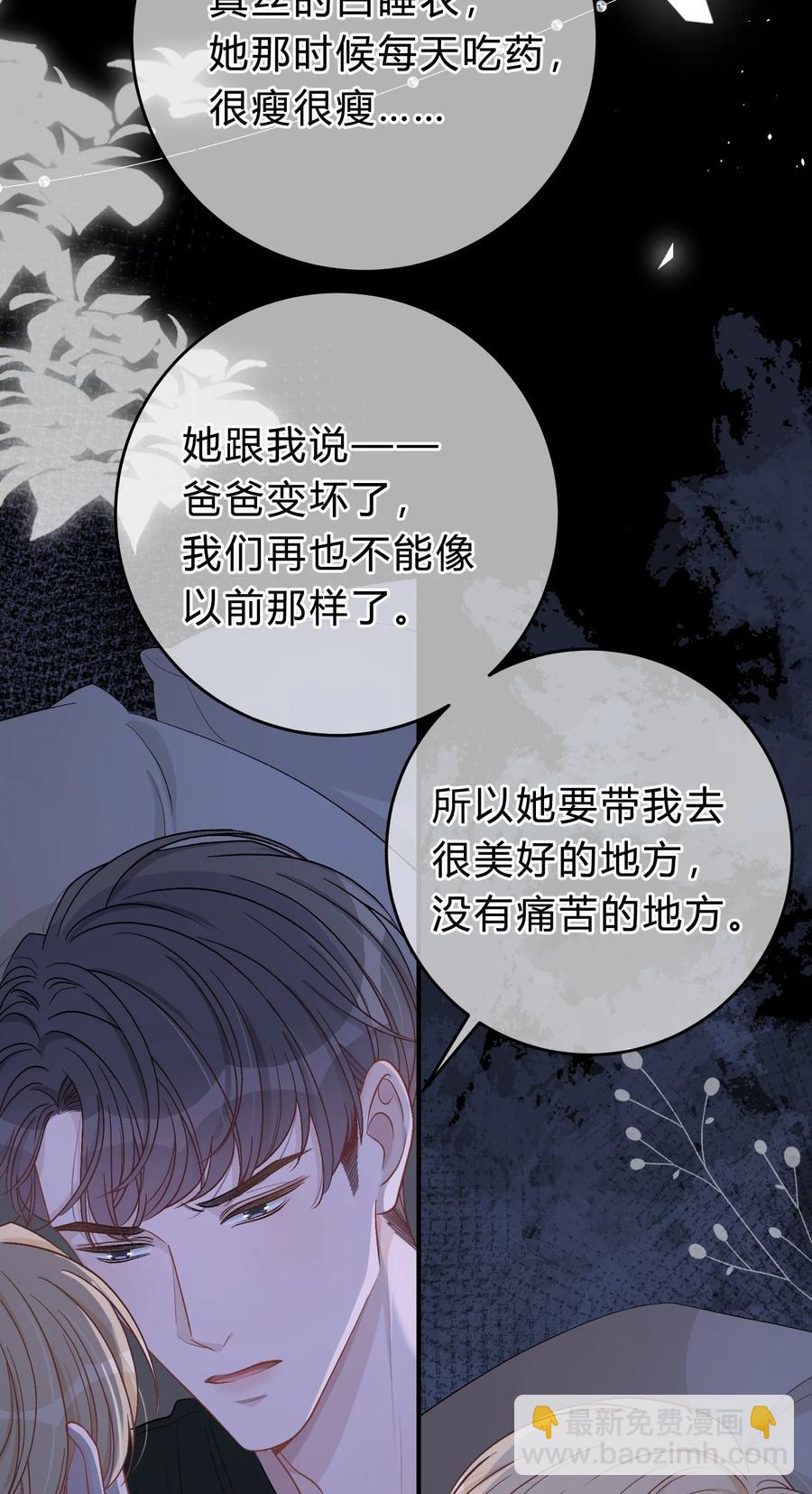 051 顺风狂如狼，逆风怂如狗7