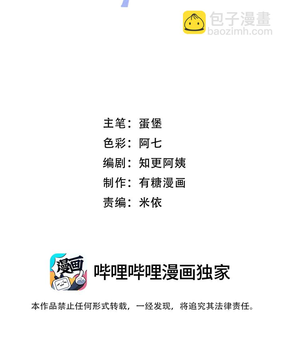 052 你是天生的小司机！1