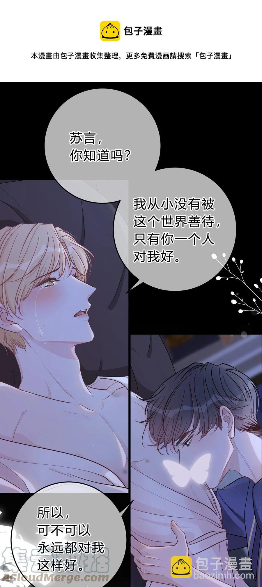 052 你是天生的小司机！12