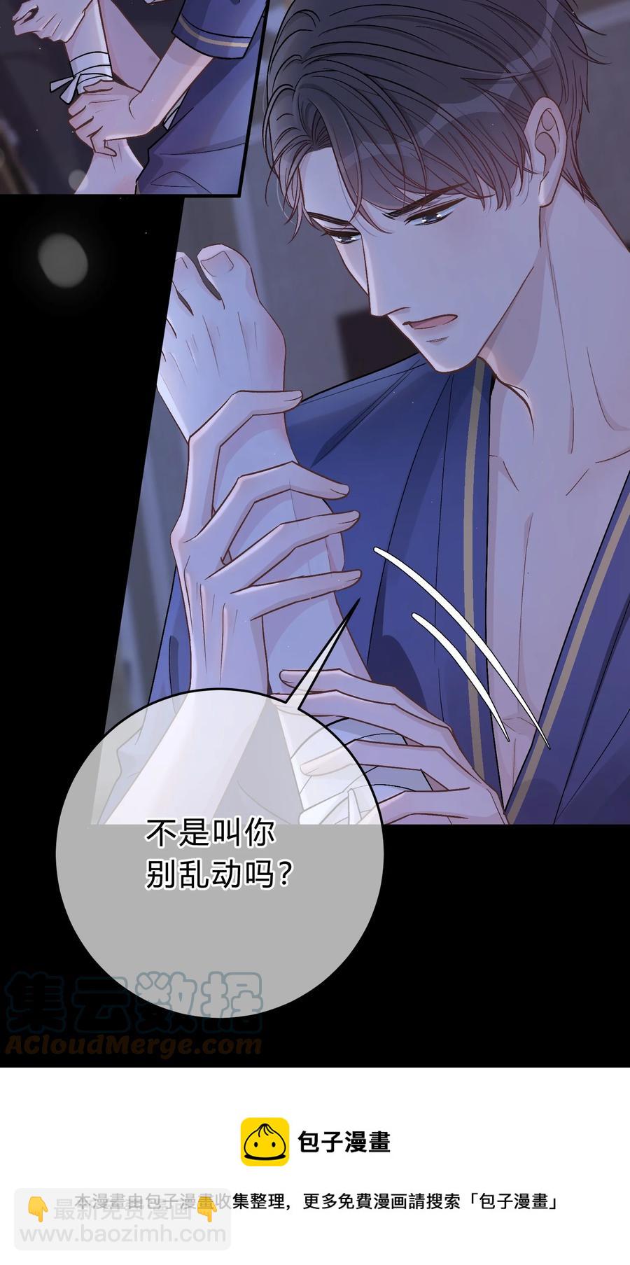052 你是天生的小司机！16