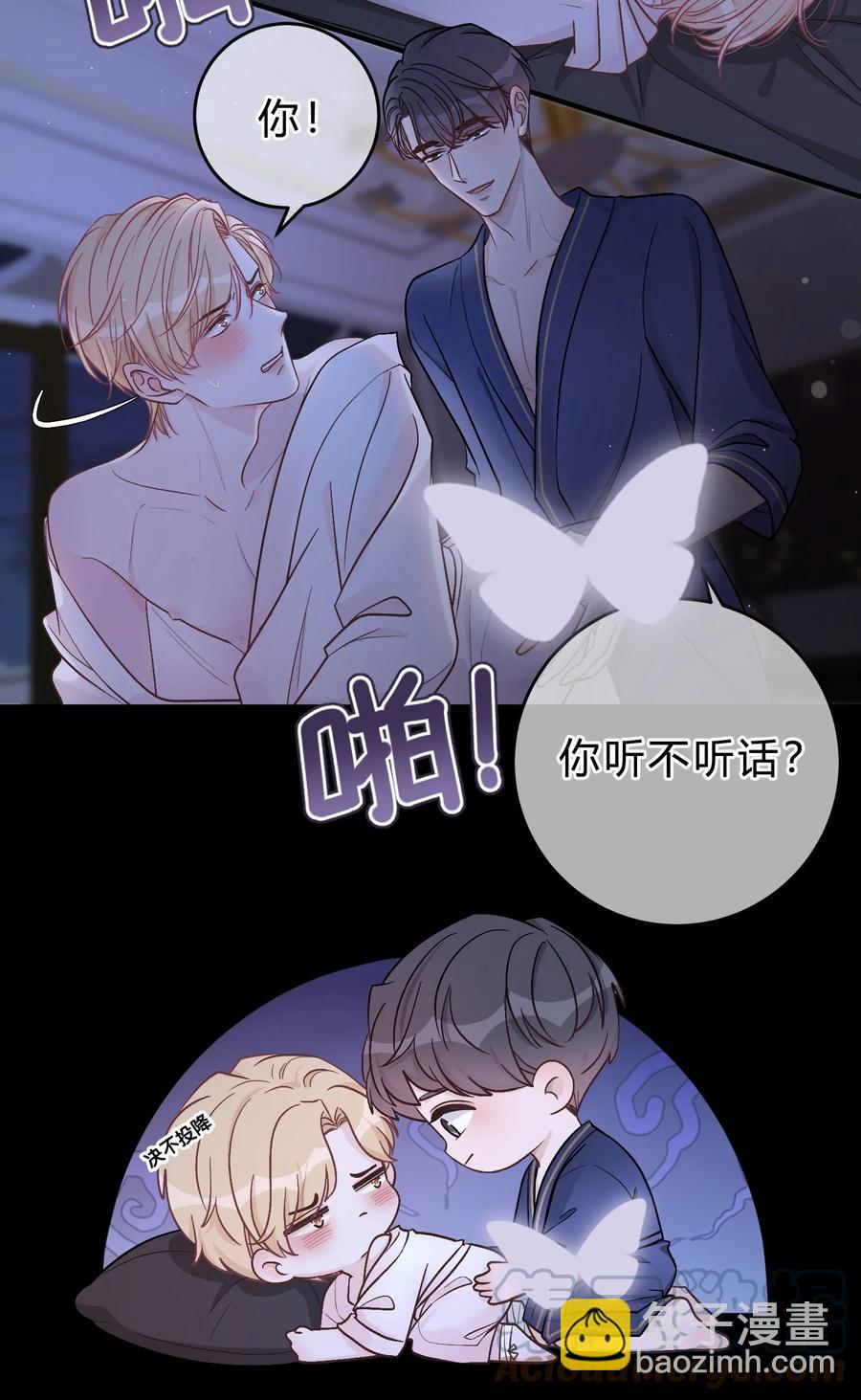 052 你是天生的小司机！18