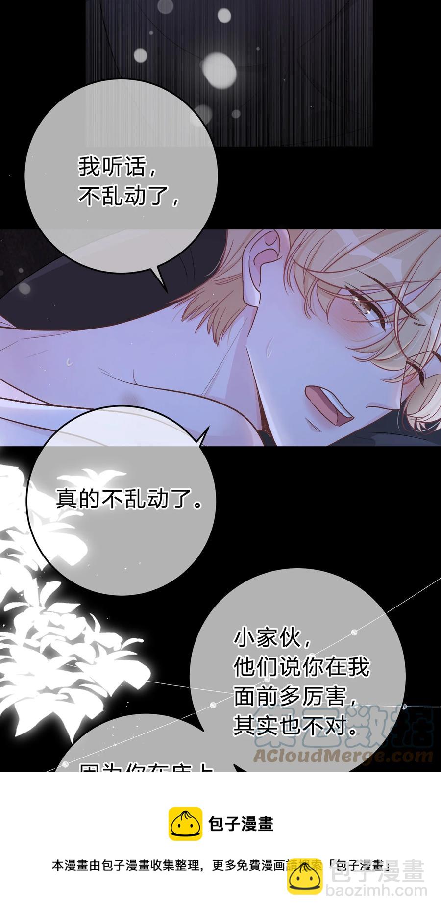 052 你是天生的小司机！20