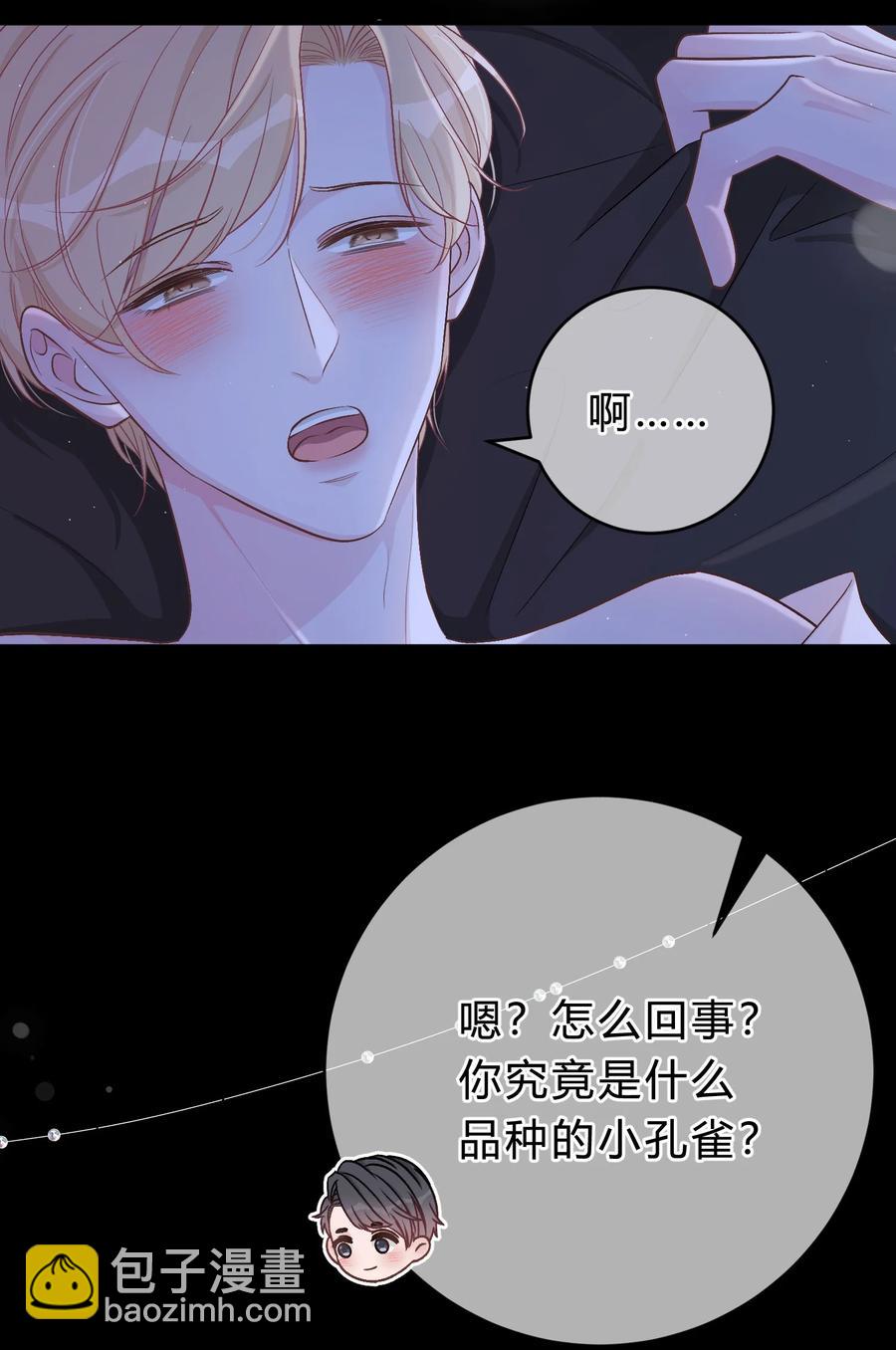 052 你是天生的小司机！25