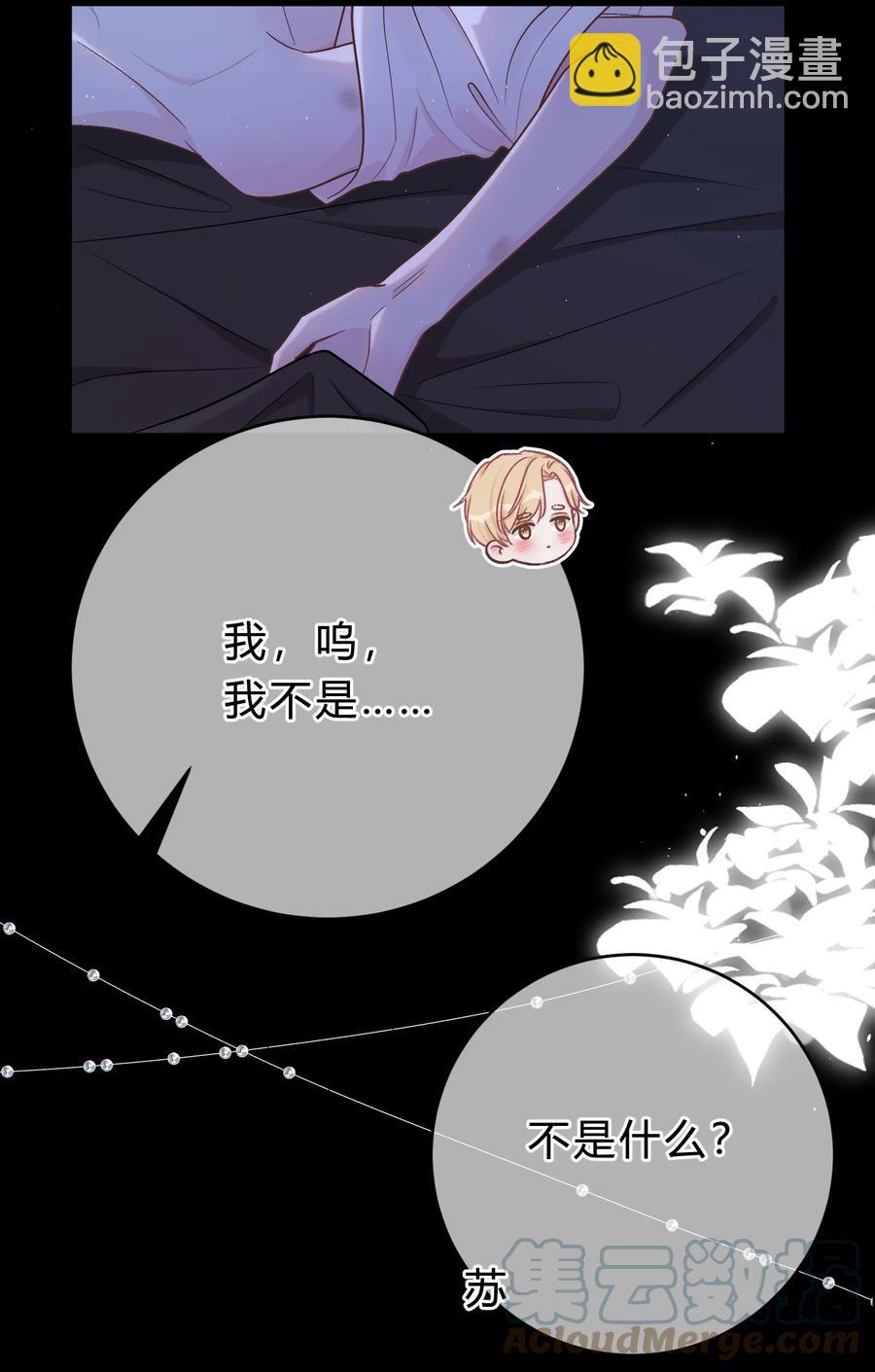 052 你是天生的小司机！26