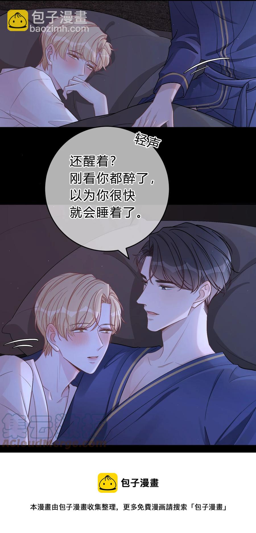 052 你是天生的小司机！4